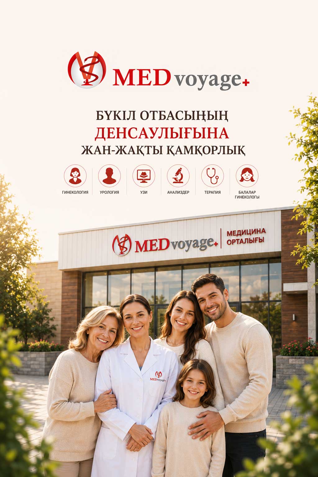 Medical Team
